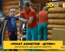 «Він дуже хотів вижити»: 5-річний Михайло з Запоріжжя пройшов курс реабілітації від Фонду Ріната Ахметова