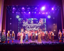 Музика, що зігріває серця - у запорізькій філармонії відкрилася «Резиденція щастя» (фото)