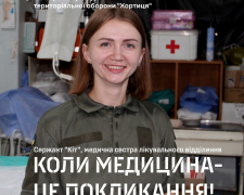 З операційної на фронт - історія дівчини, яка рятує життя в лавах запорізької бригади ТрО