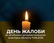 "Замах на серце української промисловості": у соцмережах висловлюють співчуття після трагедії на Запоріжсталі