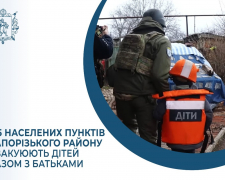 Стало відомо, з яких населених пунктів Запорізького району відбудеться примусова евакуація - кого будуть вивозити
