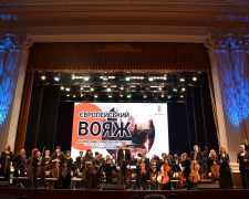 «Європейський вояж»  - запорізькі музиканти подарували глядачам захоплюючу  подорож