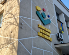 Будинок політпросвіти, театр, центр молоді - 62 роки тому на запорізькій площі з'явилась нова будівля (фото)