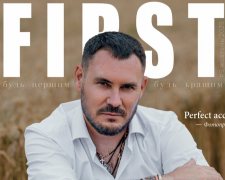 Тринадцята презентація журналу FIRST+