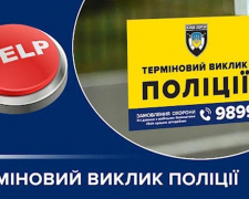 Безпека в один клік: поліція охорони впроваджує тривожні кнопки в запорізькому муніципальному транспорті