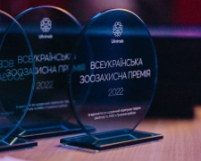 Запоріжці отримали відзнаку всеукраїнської зоозахисної премії