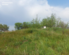 На Запоріжжі державі повернули землі з курганами IV тисячоліття до н.е., які незаконно передали громаді як сільськогосподарські.