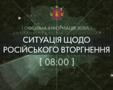 На Запорізькому напрямку ворог 105 раз обстріляв позиції українських військових