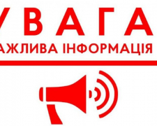 У разі надзвичайних ситуацій запоріжці можуть звернутись за допомогою у інформаційні центри міста