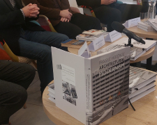 У Запоріжжі презентували українсько-німецьку книгу про нашу унікальну архітектуру - фото