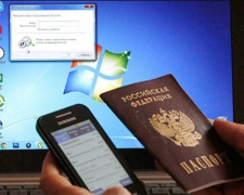 Російська окупаційна влада в Мелітополі хоче зробити доступ до інтернету можливим лише за паспортом