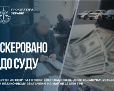 У Запоріжжі ексчиновника ДСНС звинувачують у незаконному збагаченні, фото: Запорізька обласна прокуратура