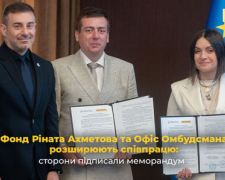Фонд Ріната Ахметова та Офіс Омбудсмана підписали меморандум про співпрацю, фото: Фонду