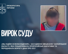 За матеріалами СБУ до реального терміну ув’язнення засуджено ворожу поплічницю, яка передала окупантам дані про місце базування пункту зв’язку ЗСУ.
