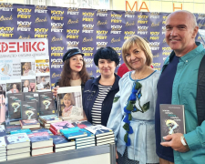Запорізька письменниця презентувала у Києві свій новий фантастичний роман - ексклюзив