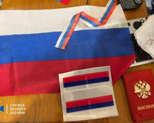 Писала до міністерства оборони рф та закликала захопити Запоріжжя - СБУ викрила працівницю одного з комунальних підприємств 