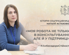 Переселенка з Каховки допомогла тисячам постраждалих у Запоріжжі, фото: ЗОВА