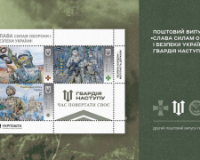 9 травня починається продаж нових воєнних марок Укрпошти - чому вони присвячені