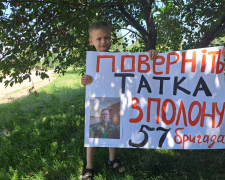 У Запоріжжі чотирирічний хлопчик вже півтора року чекає на повернення татка з російського полону