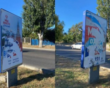У курортному місті Запорізької області пошкодили пропагандистські сітілайти - фото