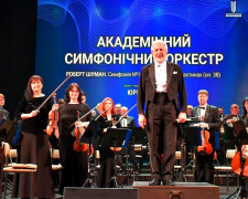 «Тут залишається моє серце» - у Запоріжжі виступив диригент, який розпочинав творчу кар&#039;єру з музикантами симфонічного оркестру