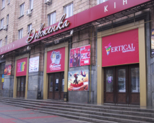 Кави та хот-догів більше не приготують - у Запоріжжі комунальники демонтували кіоск біля кінотеатру (фото)