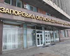 Будівля ЗОВА