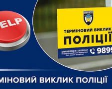 У Запоріжжі в публічних місцях з&#039;явилися нові &quot;тривожні кнопки&quot; - де вони знаходяться