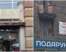 Інспектори взялися за порядок — у Запоріжжі прибрали десятки незаконних реклам (фото)