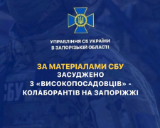 Як жительки Запорізької області отримали високі посади в окупантів - у СБУ зібрали матеріали ще на трьох зрадниць