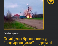 У тимчасово окупованому Мелітополі підірвали броньовик з кадирівцями - деталі від ГУР