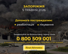 Атака на Запоріжжя: Фонд Ріната Ахметова готовий допомогти постраждалим дорослим і дітям