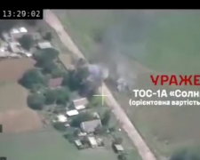На Запорізькому напрямку ЗСУ знищили російський «Солнцепьок» вартістю 15 мільйонів доларів (відео)