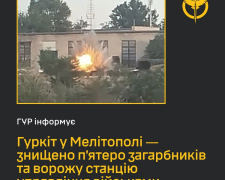 &quot;Прилетіло&quot; в тил - у Мелітополі знищили російську базу і пункт супутникового управління