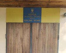 Ракета влучила поряд з редакцією – на Запоріжжі постраждала будівля одного з найстаріших друкованих видань області (фото)