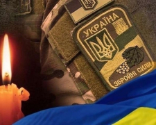 На Донецькому напрямку загинув мешканець Запорізької області - що відомо про Героя (фото)