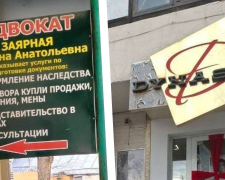 Відреагували на звернення в соцмережі: у Запоріжжі прибрали незаконну рекламу та вивіски (фото)