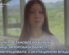 20-річна мешканка Мелітополя отримала 11 років тюрми за співпрацю з рф, фото: Волинська обласна прокуратура