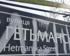 У Мелітополі окупантам не дають спокою українські назви вулиць