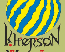 Запорізькі художники швидко відреагували на визволення Херсона - фото