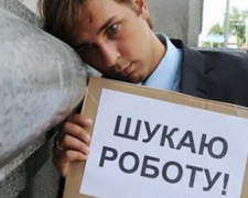 На обліку в центрах зайнятості Запорізької області перебувають 14 тисяч безробітних