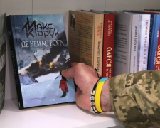 Зібрали під час читацького фестивалю - в Запоріжжі відкрили п’яту книжкову поличку для військових (відео)