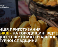 Міністерство культури віднесло особливі пиріжки до нематеріальної культурної спадщини України: як приготувати 
