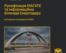 ЗАЕС без електрики, Енергодар - в інформаційній ізоляції: що відбувається в окупованому місті