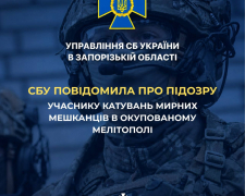 Змушували до фальшивих зізнань під тортурами: СБУ викрила учасника катувань в Мелітополі