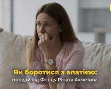 Як позбутися апатії під час війни - поради психологів Фонду Ріната Ахметова, фото: akhmeto foundation.org.ua
