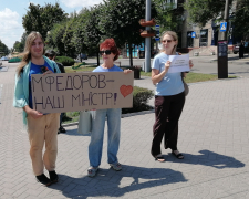 Запоріжці вийшли на мітинг в підтримку міністра оборони Михайла Федорова, фото: Володимир Фрізько 