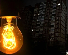 Середа з відключеннями - як у Запорізькій області вимикатимуть світло 21 січня