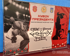 "Тут поєднані спорт, культура і традиції" - у Запоріжжі відбувся Кубок президента Всеукраїнської федерації "Спас" (фото, відео)
