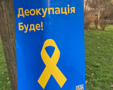 У тимчасово окупованих містах Запорізької області мешканці постійно нагадують, що це Україна - що вони роблять